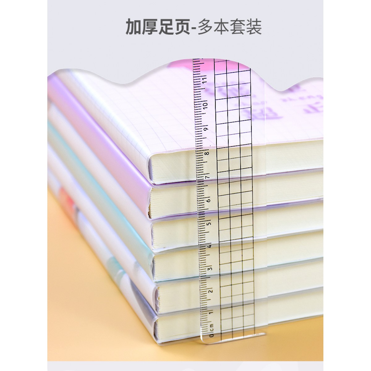 超厚筆記本子文具 記事本本子文藝精致4本裝B5